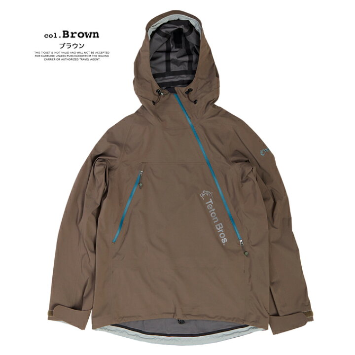 楽天市場】【SALE!!】 【 Teton Bros. ティートンブロス 】 Tsurugi 