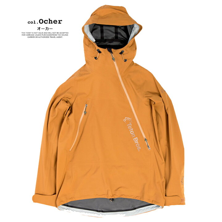 楽天市場】【SALE!!】 【 Teton Bros. ティートンブロス 】 Tsurugi 