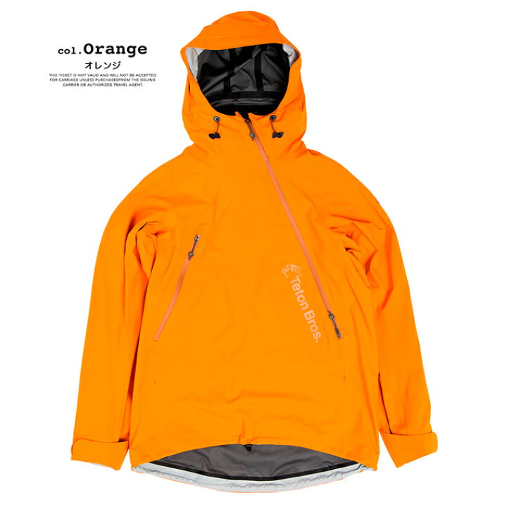 楽天市場】【SALE!!】 【 Teton Bros. ティートンブロス 】 Tsurugi 