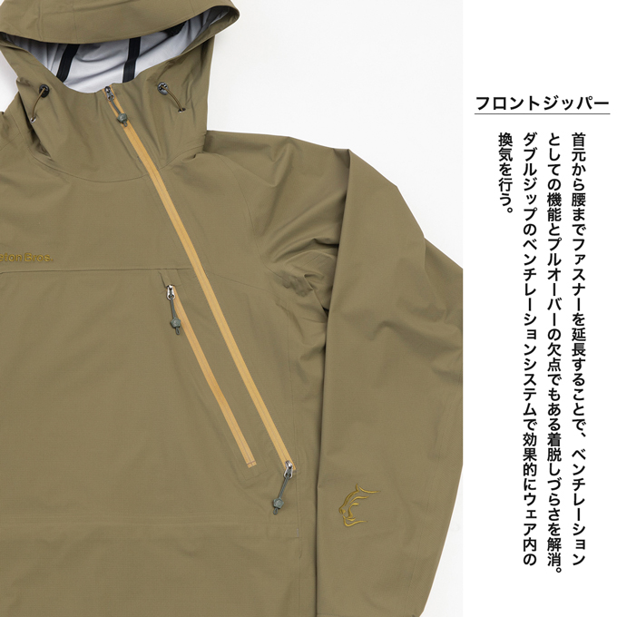 楽天市場】【 Teton Bros. ティートンブロス 】 Tsurugi Lite Jacket 
