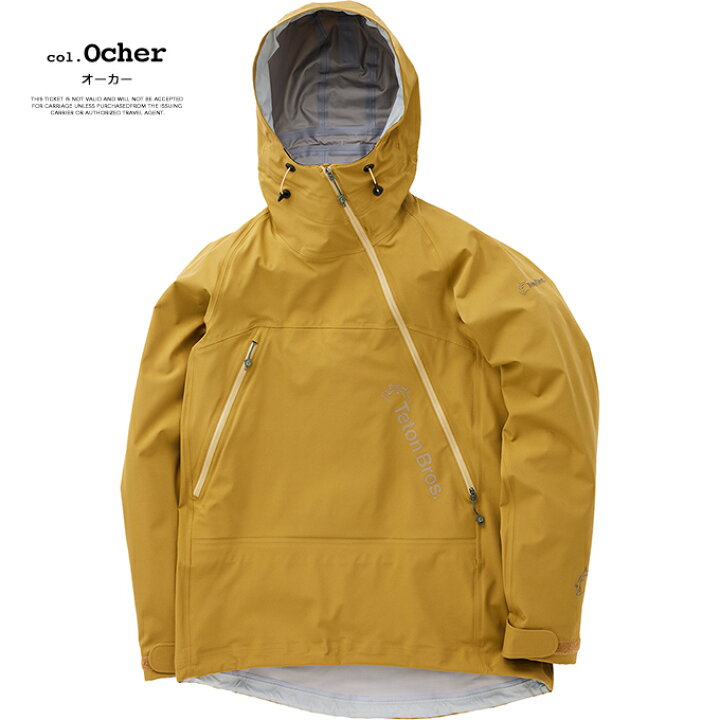 楽天市場】【SALE!!】 【 Teton Bros. ティートンブロス 】 Tsurugi 
