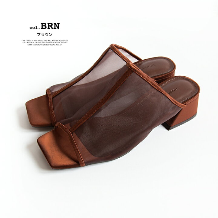 楽天市場】【SALE!!】【 TODAYFUL トゥデイフル 】 Sheer Piping  