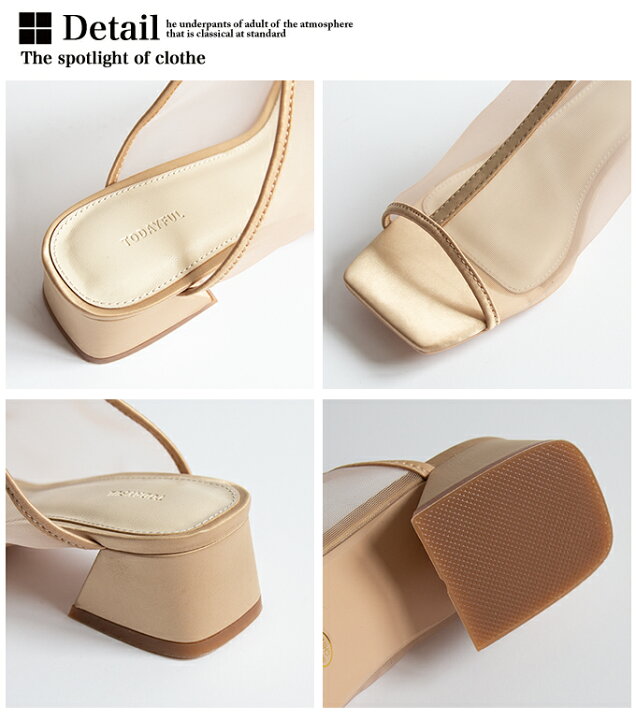 楽天市場】【SALE!!】【 TODAYFUL トゥデイフル 】 Sheer Piping  