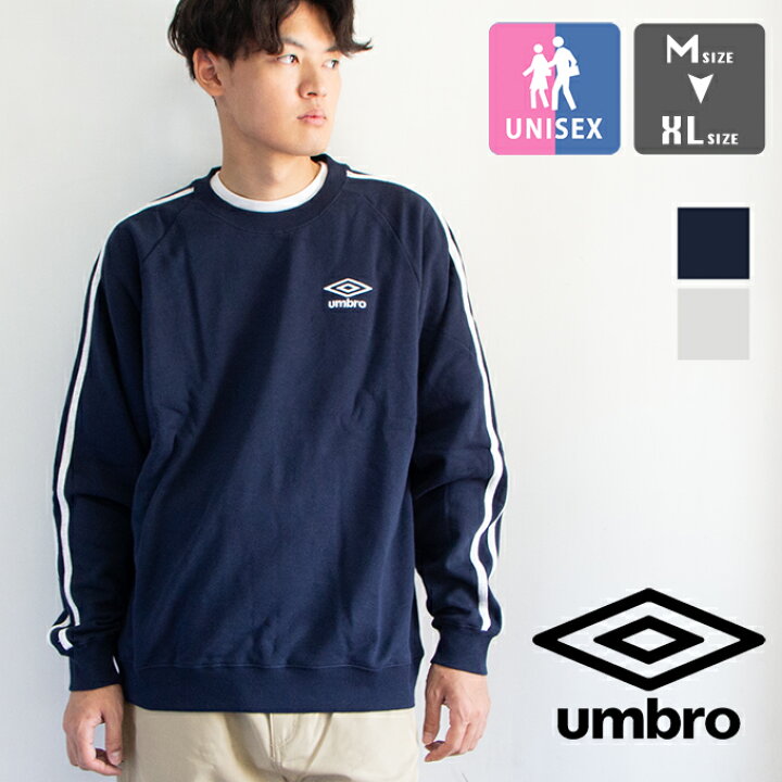 楽天市場】【 UMBRO アンブロ 】 袖ライン クルーネック スウェット 