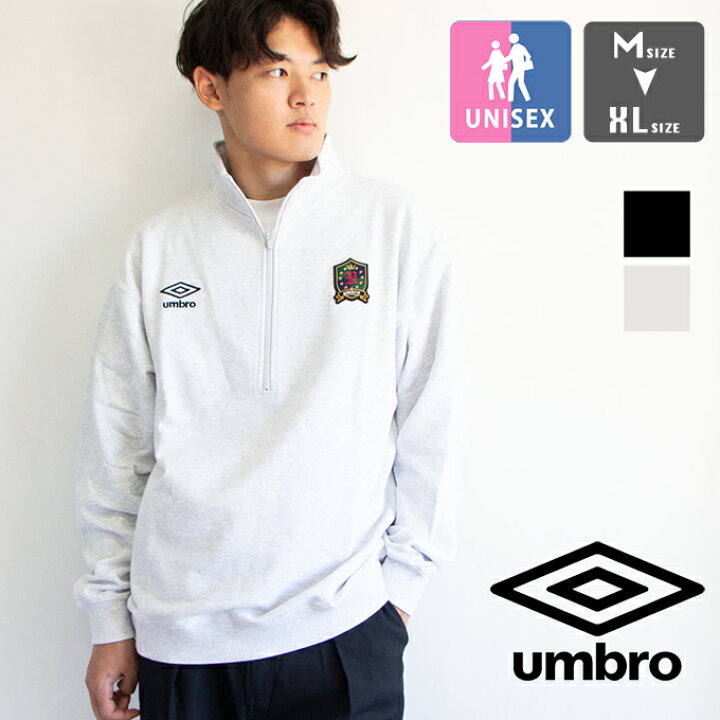 楽天市場】【 UMBRO アンブロ 】 ハーフジップ スウェット トレーナー 