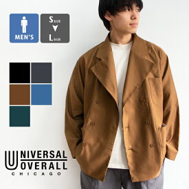 【SALE!!】【 UNIVERSAL OVERALL ユニバーサルオーバーオール 】 CHEF JACKET シェフジャケット U2113401 / ジャケット テーラードジャケット ダブルジャケット ポリエステル ビッグシルエット ポケット カジュアル アメカジ トップス アウター 長袖 春夏 メンズ 21SS