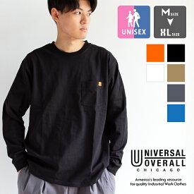 【SALE!!】 【 UNIVERSAL OVERALL ユニバーサルオーバーオール 】 POCKET LONG SLEEVE ポケット ロング Tシャツ U2233210 / ロンT 長袖Tシャツ ロングスリーブTシャツ ポケT クルーネック 丸首 シンプル 無地 ワンポイント カジュアル ユニセックス 2023AW