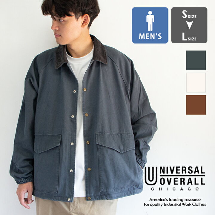 楽天市場】【 UNIVERSAL OVERALL ユニバーサルオーバーオール 】 OX 