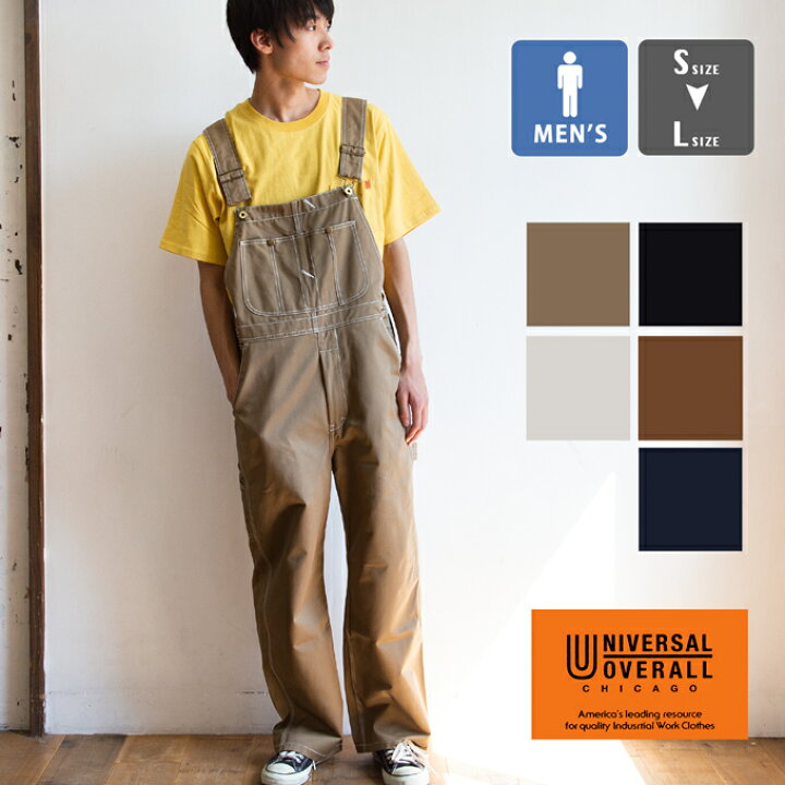 楽天市場】【 UNIVERSAL OVERALL ユニバーサルオーバーオール 