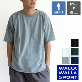 【WALLA WALLA SPORT ワラワラスポーツ 】 1/2 ルーズフィット ベースボールTシャツ 030180-SR / メンズ ハーフスリーブ 5分袖 ラグランスリーブ ルーズフィット 半袖Tシャツ 030180-SREC