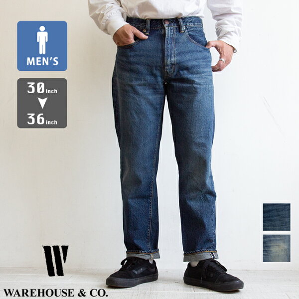 【 WAREHOUSE ウェアハウス 】 2ND-HAND 1105 TAPERED JEANS セコハン テーパード ジーンズ 1105 / WAREHOUSE 1105 ウエアハウス ジーンズ ユーズド セカンドハンド セルビッジ ロールアップ ジッパーフライ