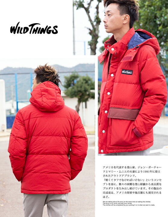 楽天市場】【冬SALE!!】【 WILDTHINGS ワイルドシングス 】DOWN PARKA ダウンパーカー ジャケット WT18201N /トップス/アウター/長袖/ダウンジャケット/ダウン/フーディジャケット/フード/カジュアル/防寒/防水/撥水/アウトドア/キャンプ/登山/軽量/暖か/秋冬/ メンズ ... 楽天市場】【冬SALE!!】【 WILDTHINGS ワイルドシングス 】DOWN PARKA ダウンパーカー ジャケット WT18201N /トップス/アウター/長袖/ダウンジャケット/ダウン/フーディジャケット/フード/カジュアル/防寒/防水/撥水/アウトドア/キャンプ/登山/軽量/暖か/秋冬/ メンズ ...