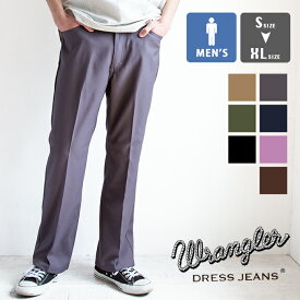 【 Wrangler ラングラー 】 WRANGLER WRANCHER ランチャー フレアー ドレスパンツ WI1141 / ラングラー ランチャー WRANGLER ドレスパンツ メンズ パンツ フレア ドレス ジーンズ ブーツカット センタープレス スラックス アメカジ キレイめ