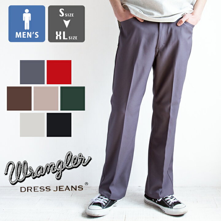 楽天市場】【SALE!!】 Wrangler ラングラー WRANGLER WRANCHER 