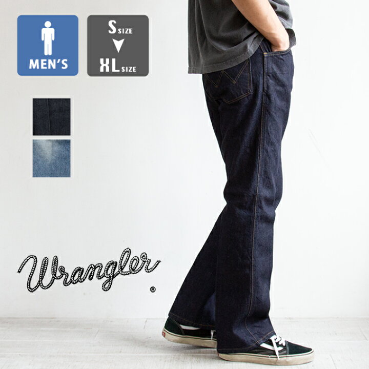 楽天市場】【 Wrangler ラングラー 】 US ORIGINALS フレア デニム  