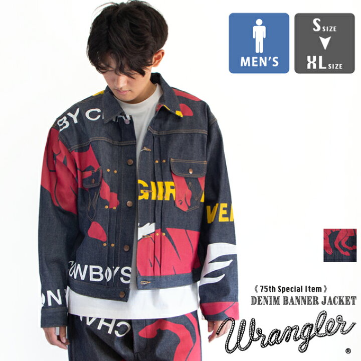 楽天市場】【 Wrangler ラングラー 】 75th Special DENIM BANNER 