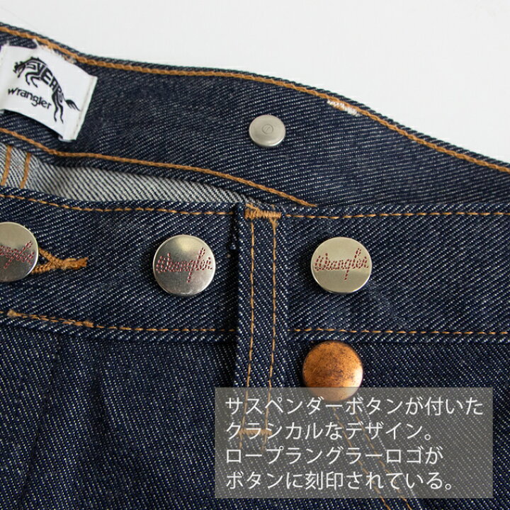 楽天市場】【 Wrangler ラングラー 】 75th Special DENIM BANNER JEAN 