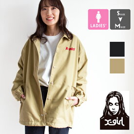 【 X-girl エックスガール 】 LOGO COACH JACKET X-girl ロゴ コーチジャケット ウィメンズ 105222021001 / x-girl ジャケット エックスガール トップス レディース ブルゾン オーバーサイズ ビッグサイズ 春夏 22SS