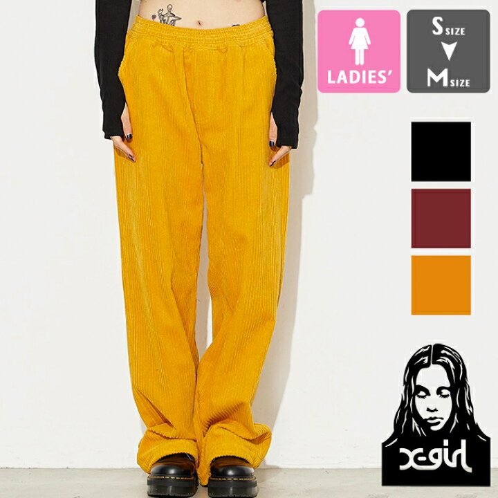 楽天市場】【SALE!!】 【 X-girl エックスガール 】 CORDUROY WIDE 