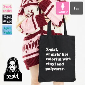 【 X-girl エックスガール 】 TOTE BAG X-girl タイポグラフィー ロゴ プリント トートバッグ 105224053007 / X-girl トートバッグ エコバッグ キャンバス カバン 鞄 タイポグラフィー ロゴ エックスガール 22AW