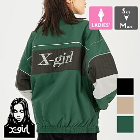 【 X-girl エックスガール 】 PANELED TRACK JACKET X-girl パネル トラック ジャケット 105231021001 / X-girl ジャケット トラックジャケット ライトジャケット 軽アウター ロゴ スポーティー ストリート カジュアル レディース ウィメンズ 23SPRING