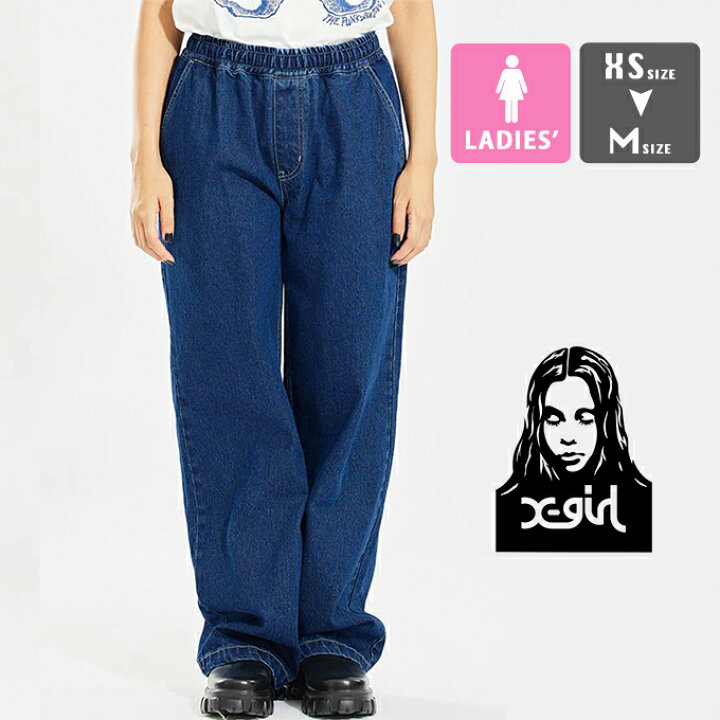 楽天市場】【 X-girl エックスガール 】 DENIM EASY PANTS X-girl 