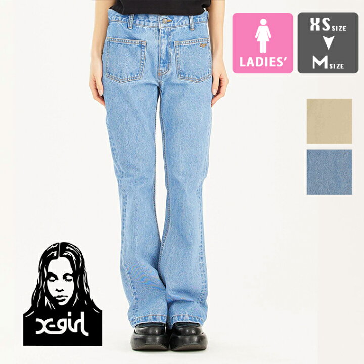 楽天市場】【 X-girl エックスガール 】 4 POCKETS FLARE PANTS X-girl  
