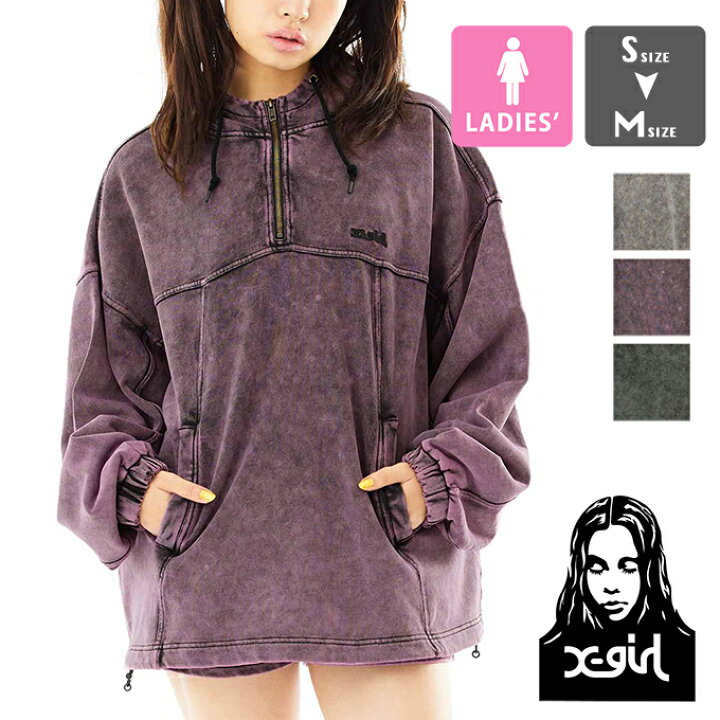 楽天市場】【 X-girl エックスガール 】 ACID WASH SWEAT HOODIE X 