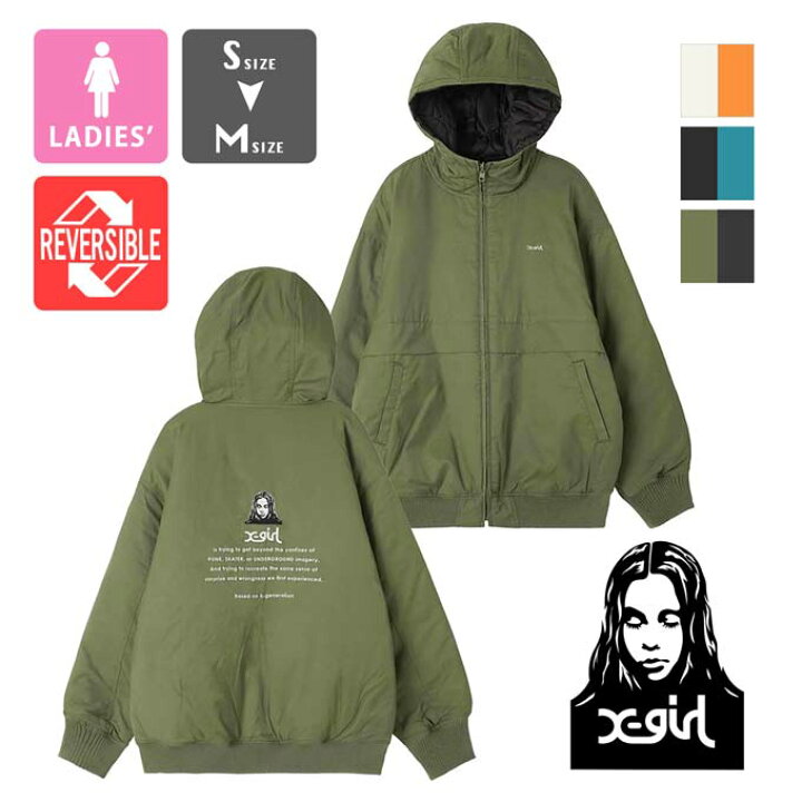 楽天市場】【 X-girl エックスガール 】 REVERSIBLE QUILTED JACKET X 