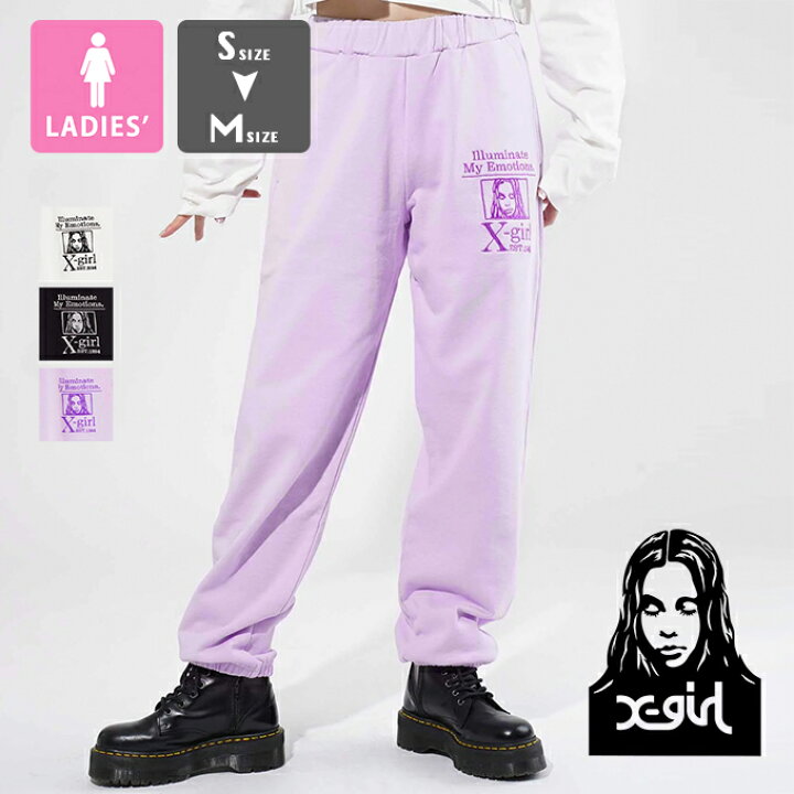 楽天市場】【 X-girl エックスガール 】 MY EMOTIONS SWEAT PANTS X 