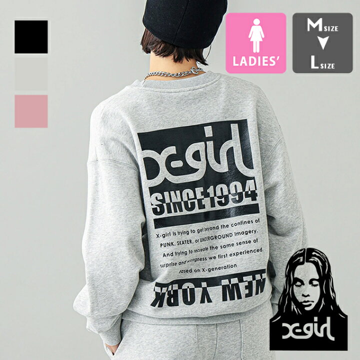 楽天市場】【 X-girl エックスガール 】 BICOLOR BOX LOGO SWEAT TOP X 