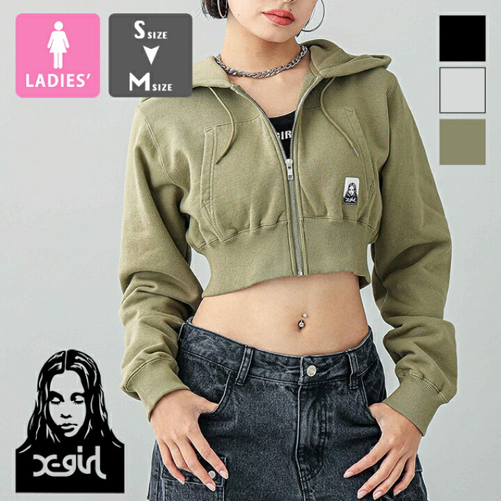 楽天市場】【 X-girl エックスガール 】 FACE COMPACT ZIP UP HOODIE X 