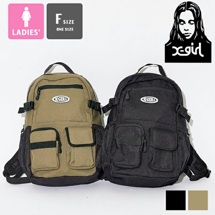 楽天市場】【 X-girl エックスガール 】 MULTI POCKET BACKPACK X-girl 