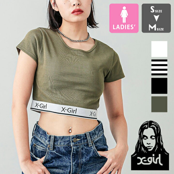 楽天市場】【 X-girl エックスガール 】 LOGO AND STRIPE CROPPED S/S 