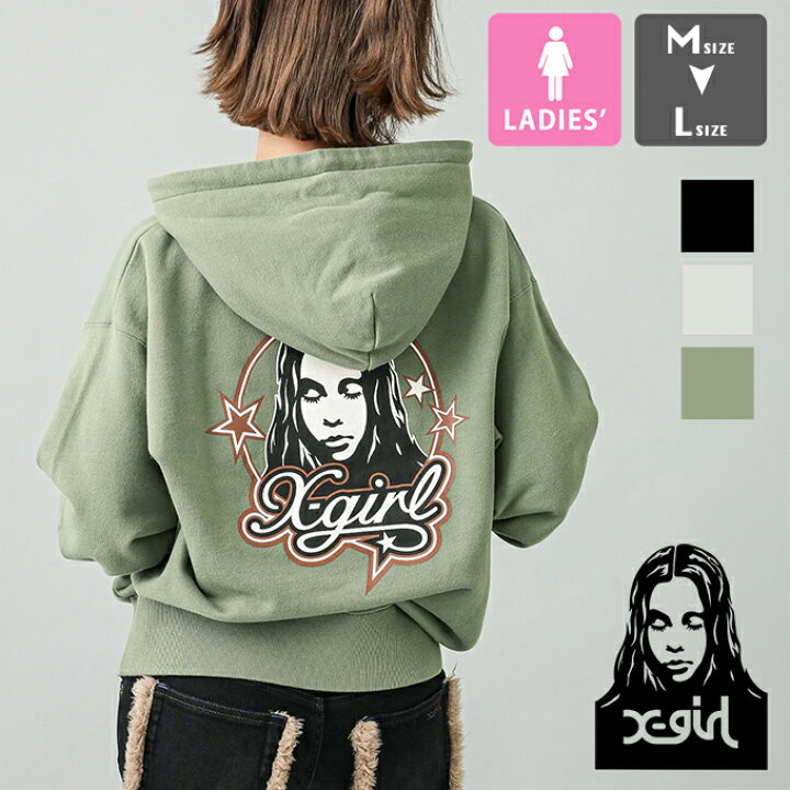 楽天市場】【 X-girl エックスガール 】 FACE AND STARS SWEAT HOODIE  