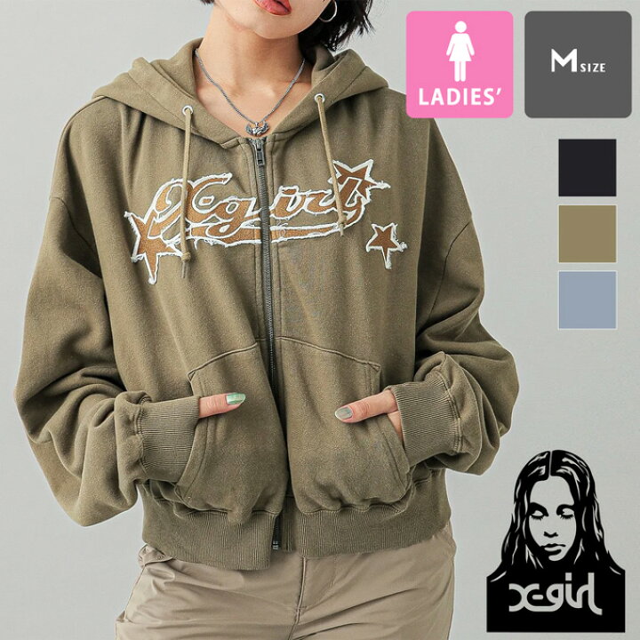楽天市場】【 X-girl エックスガール 】 X-girl STAR LOGO ZIP UP 