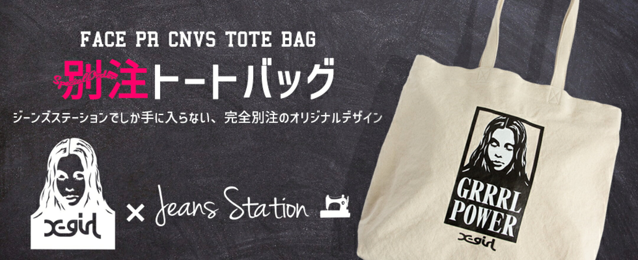 【X-girl エックスガール】JS別注 FACE PR CNVS TOTE BAG フェイスプリントキャンバストートバッグ 105251053015