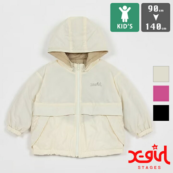 楽天市場】【SALE!!】 【 X-girl Stage エックスガール ステージス 