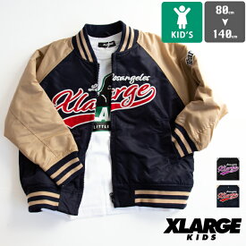 【SALE!!】 【 XLARGE KIDS エクストララージ キッズ 】 ベースボールジャケット 9433301 / キッズ KIDS ボーイズ アウター ジャケット スタジャン 防寒 スタジアムジャケット 9433301EC 2023AW