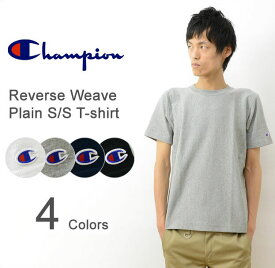 Champion（チャンピオン） リバースウィーブ 半袖 無地 Tシャツ メンズ ヘビーウェイト Tシャツ 厚手 ヘビーウエイト 袖 ブランド ロゴ ワンポイント 刺繍 シンプル アメカジ スポーツ ミリタリー REVERSE WEAVE 白 ホワイト グレー ネイビー 紺 黒 【C3-X301】