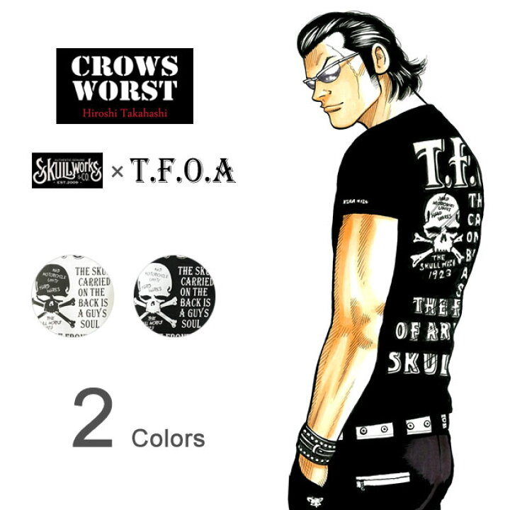 楽天市場】CROWS×WORST（クローズ×ワースト） SKULL WORKS×T.F.O.A 