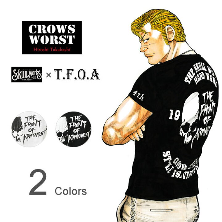楽天市場】CROWS×WORST（クローズ×ワースト） SKULL WORKS×T.F.O.A 