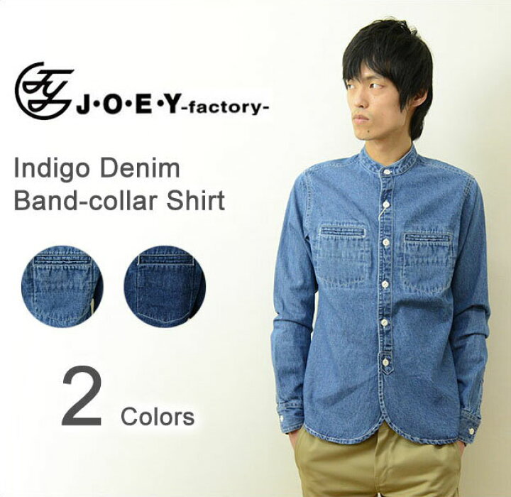 楽天市場】JOEY（ジョーイ） デニム バンドカラーシャツ メンズ ノー 
