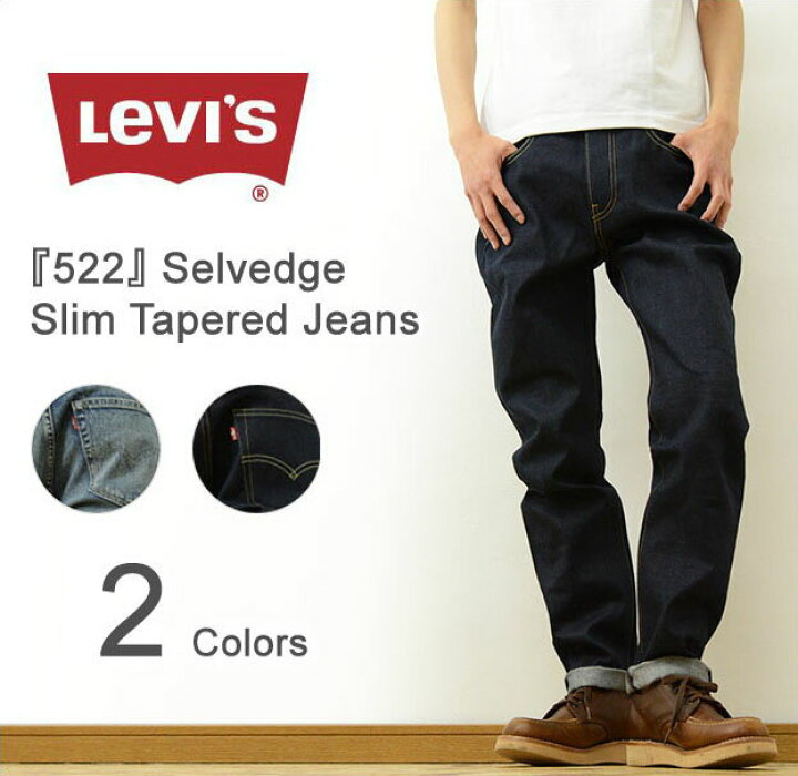 楽天市場】Levi