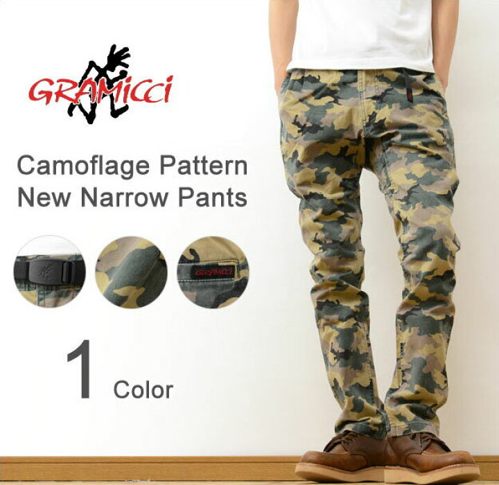 楽天市場】GRAMICCI（グラミチ） CAMO NN-PANTS カモフラ柄 ニュー 