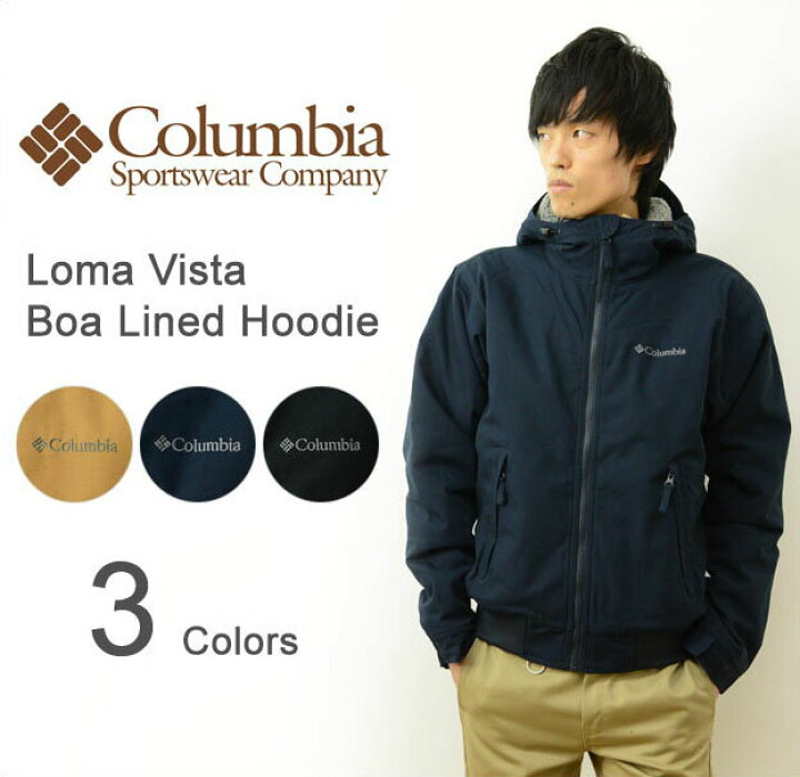 楽天市場】Columbia（コロンビア） Loma Vista Boa Lined Hoodie 