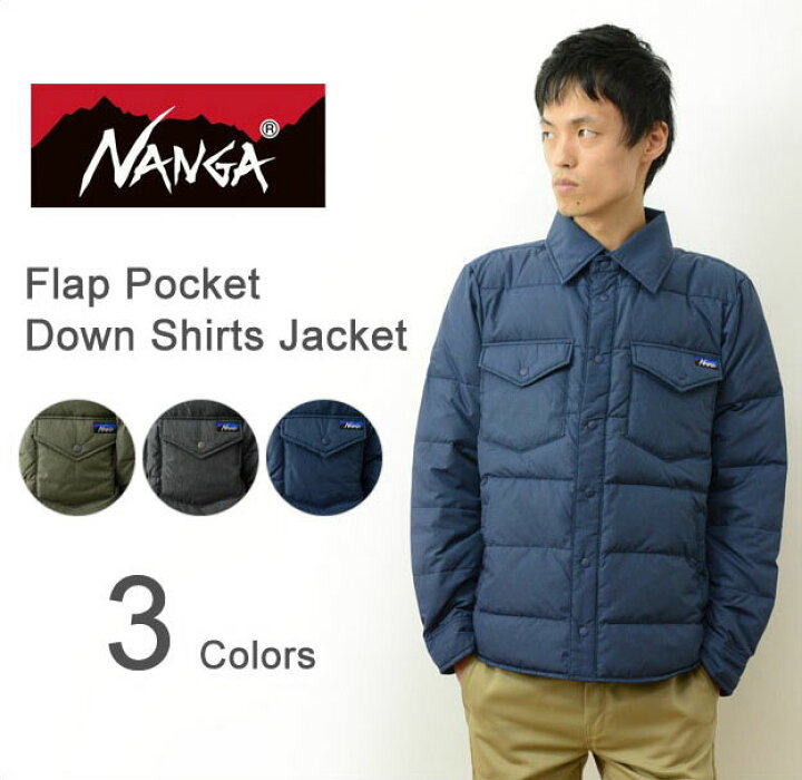 楽天市場】NANGA（ナンガ） Down Shirts ダウン シャツ メンズ 杢柄 