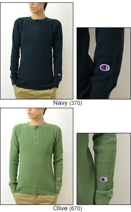 楽天市場】Champion（チャンピオン） ヘンリーネック ワッフル 無地 