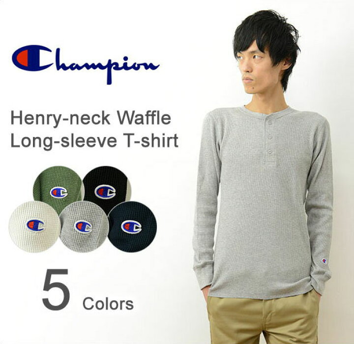 楽天市場】Champion（チャンピオン） ヘンリーネック ワッフル 無地 