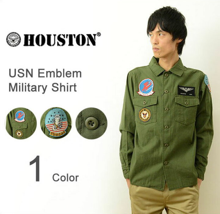 楽天市場】HOUSTON（ヒューストン） USN ワッペン ミリタリー シャツ 
